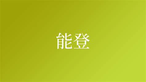 水木 苗字|水木さんの名字の読み方・ローマ字表記・推定人数・由来・分布